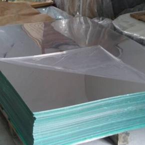 Aluminum Mirror-Silver Mirror
